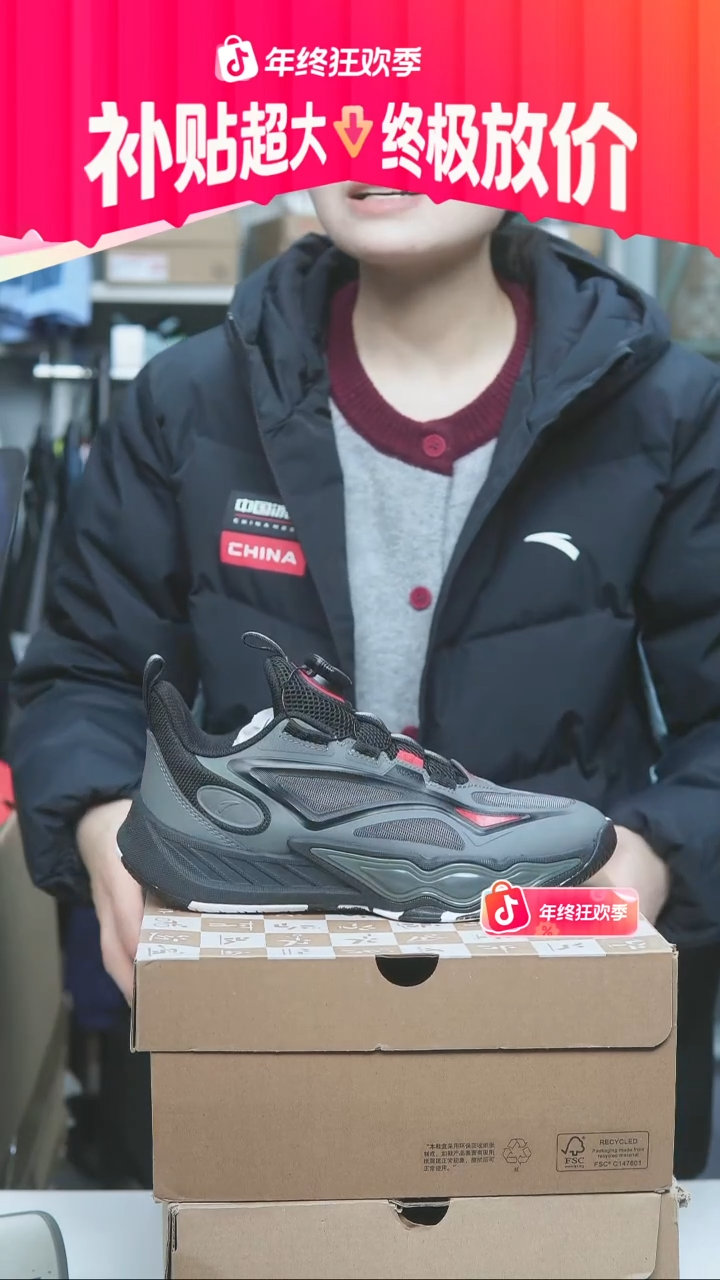 EVA闪购安踏儿童断码孤品：37