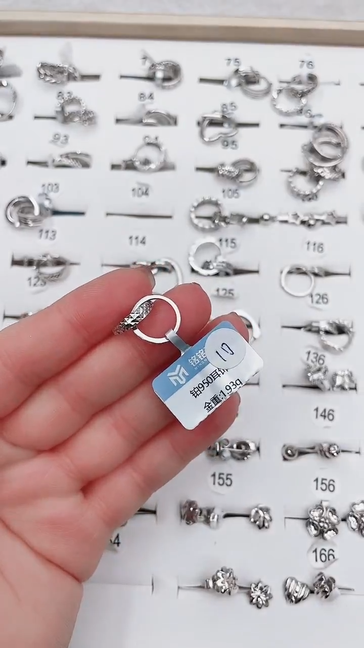 耳饰定制铂950   1.93g