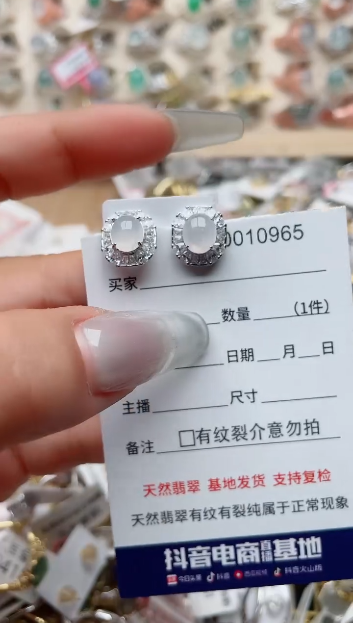 【闪购商品】翡翠戒指银S925镶嵌、