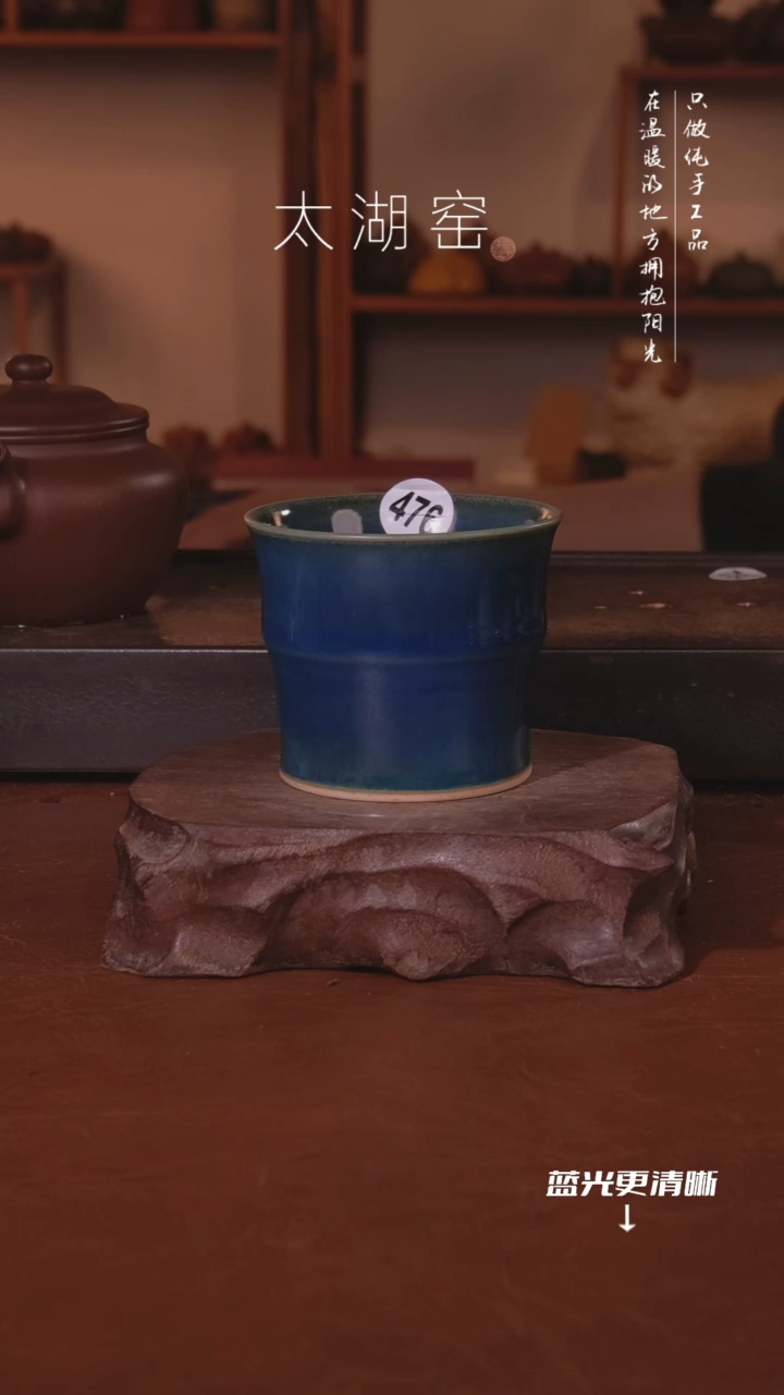 陶瓷太湖窑  476