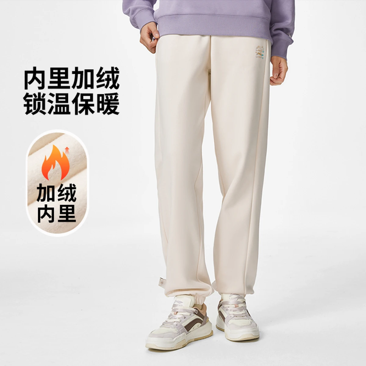 【莎莎同款】李宁束脚显瘦冬季加绒保暖裤子女款运动长裤AKLU868