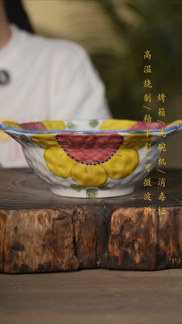 瓷片景德镇高温釉下彩可微波烤箱洗碗机