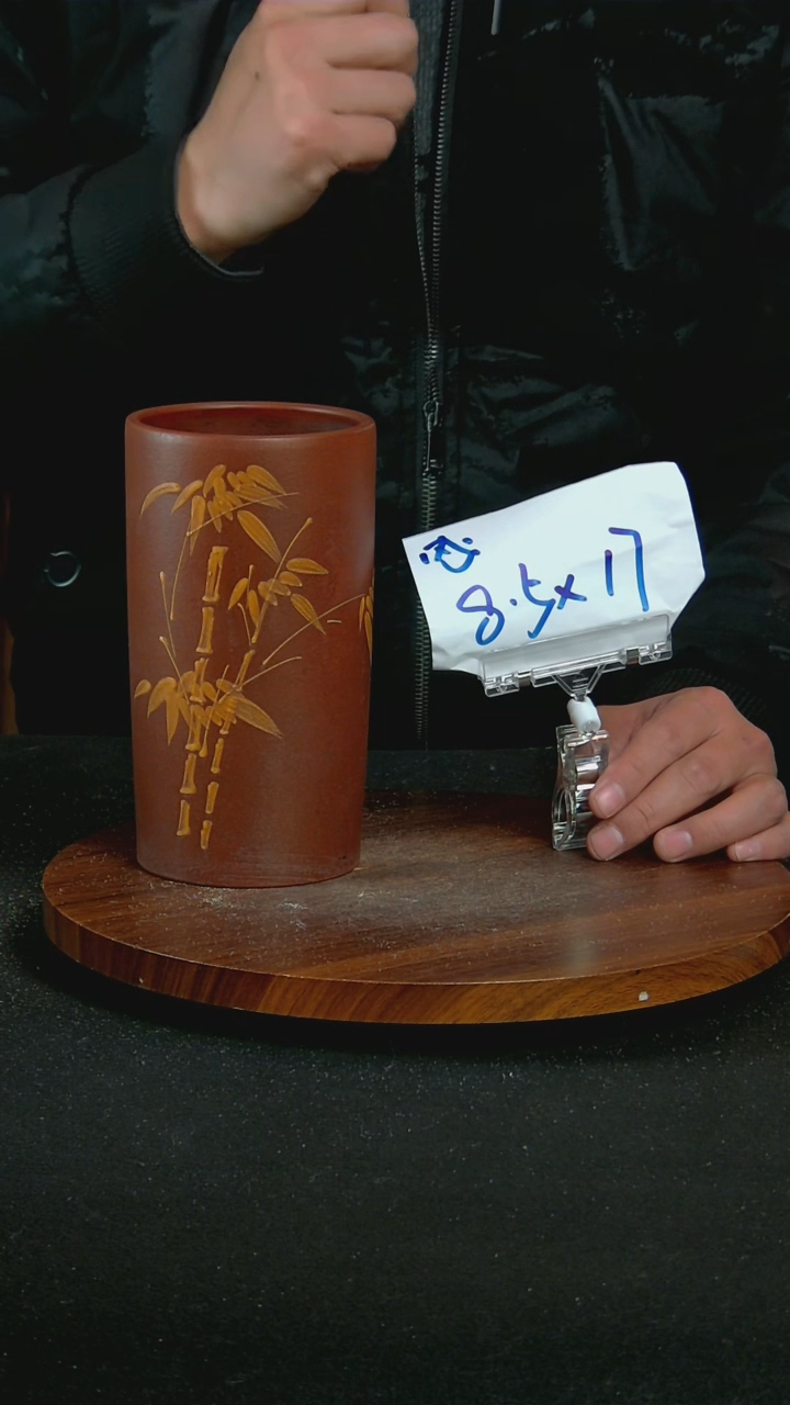 【闪购商品】紫砂R61