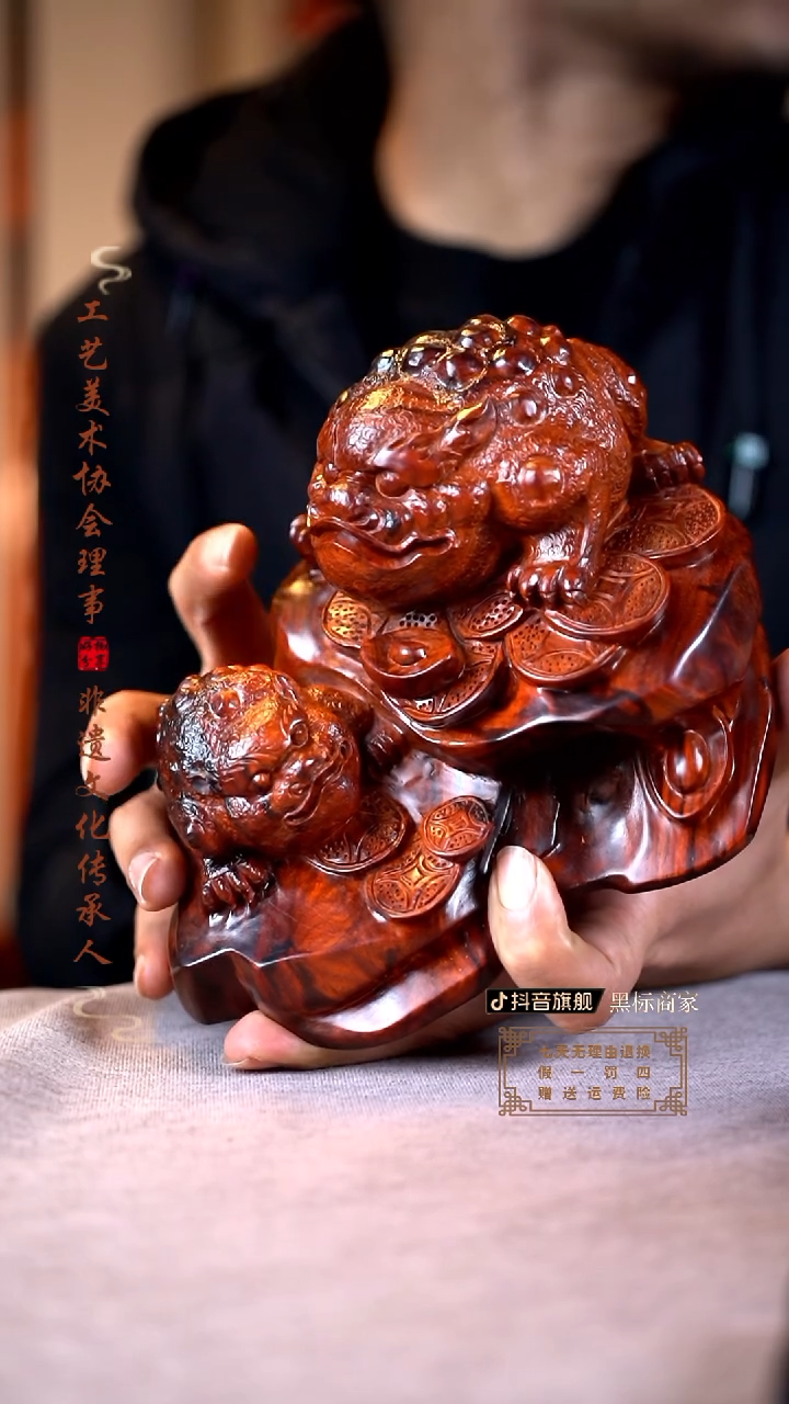 【闪购商品】檀香紫檀（小叶紫檀）木雕金蟾摆件