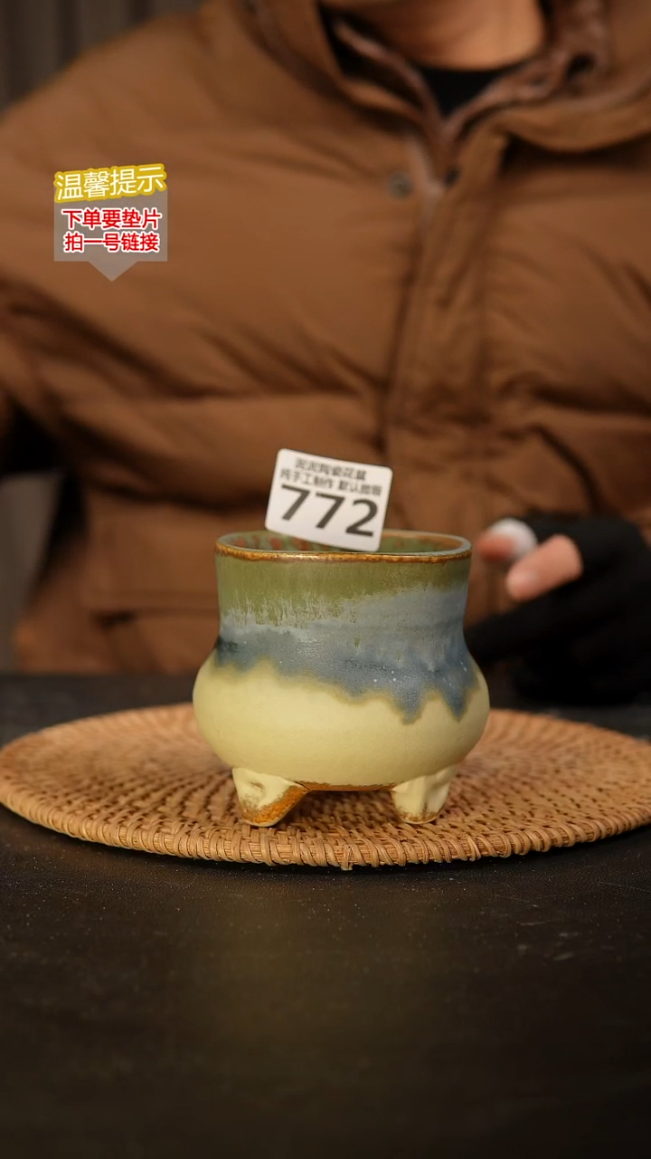 瓷片772 内口径约7  外高约8