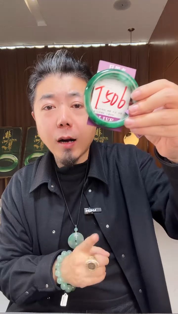 【闪购商品】石英质玉手镯未镶嵌非洲翠