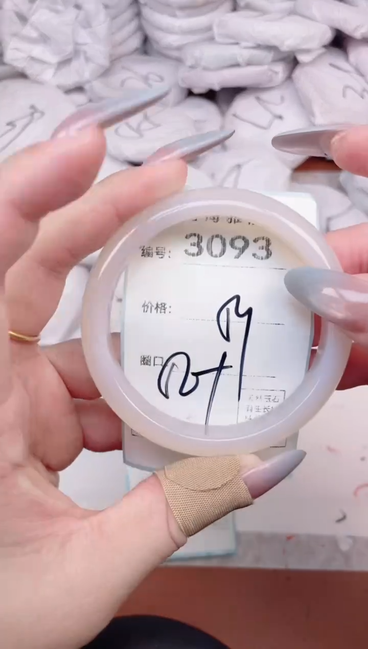 【闪购商品】玛瑙/玉髓手镯未镶嵌3093