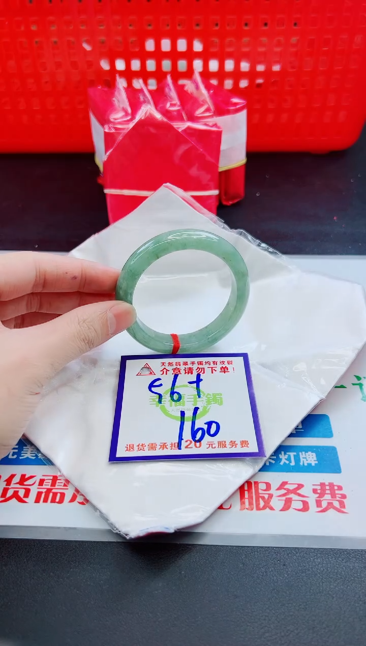 未镶嵌手镯翡翠天然缅甸翡翠A货！A货！A货！A货！A货！