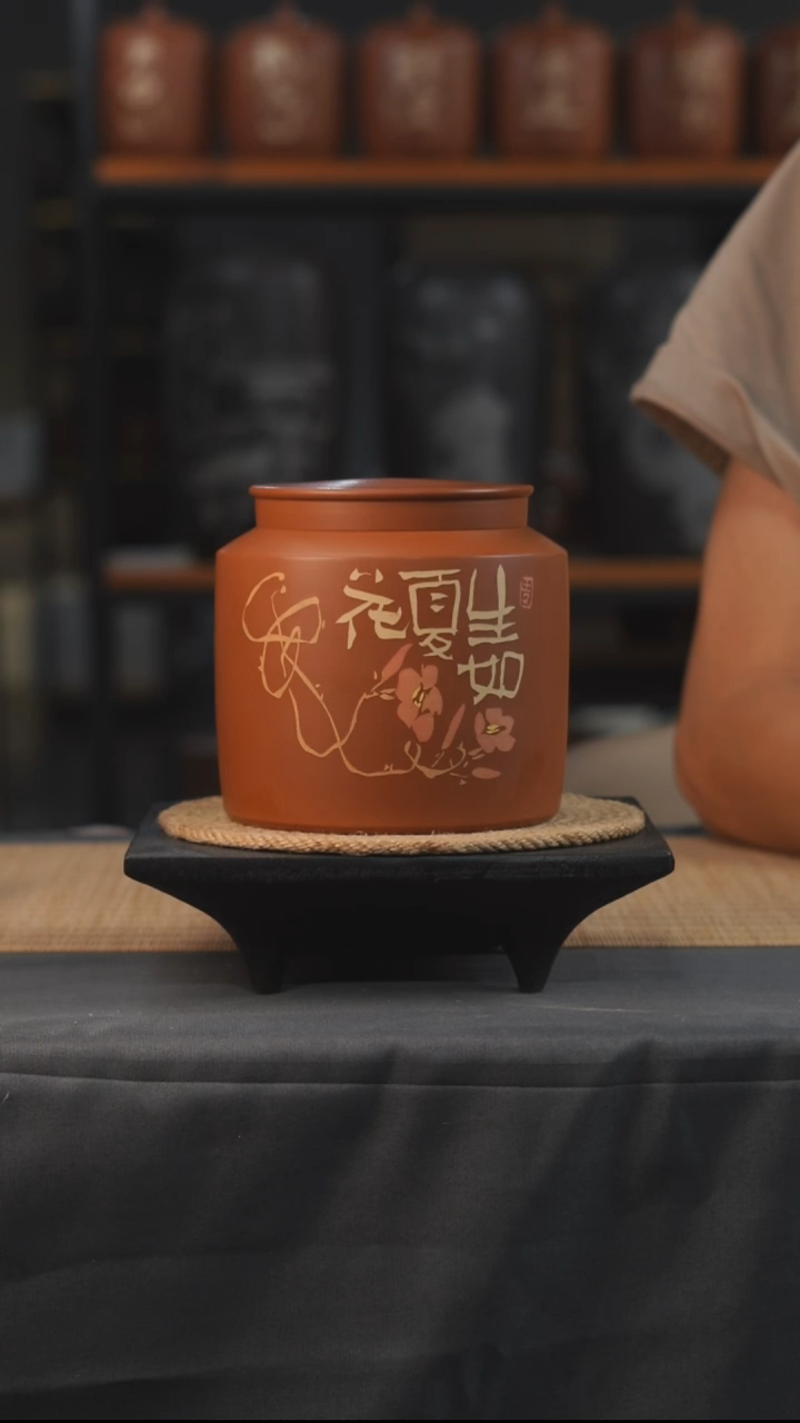 云水山涧建水紫陶微瑕200g醒茶罐 007