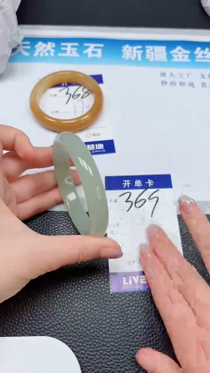 【闪购商品】石英质玉未镶嵌手镯370