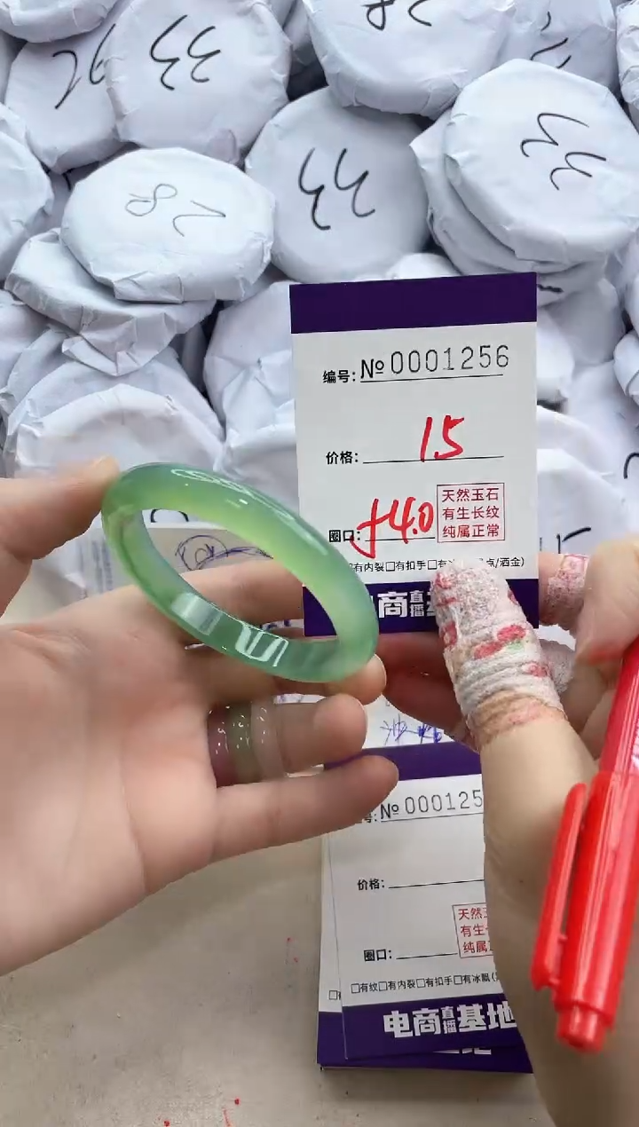 【闪购商品】玛瑙/玉髓手镯未镶嵌1256