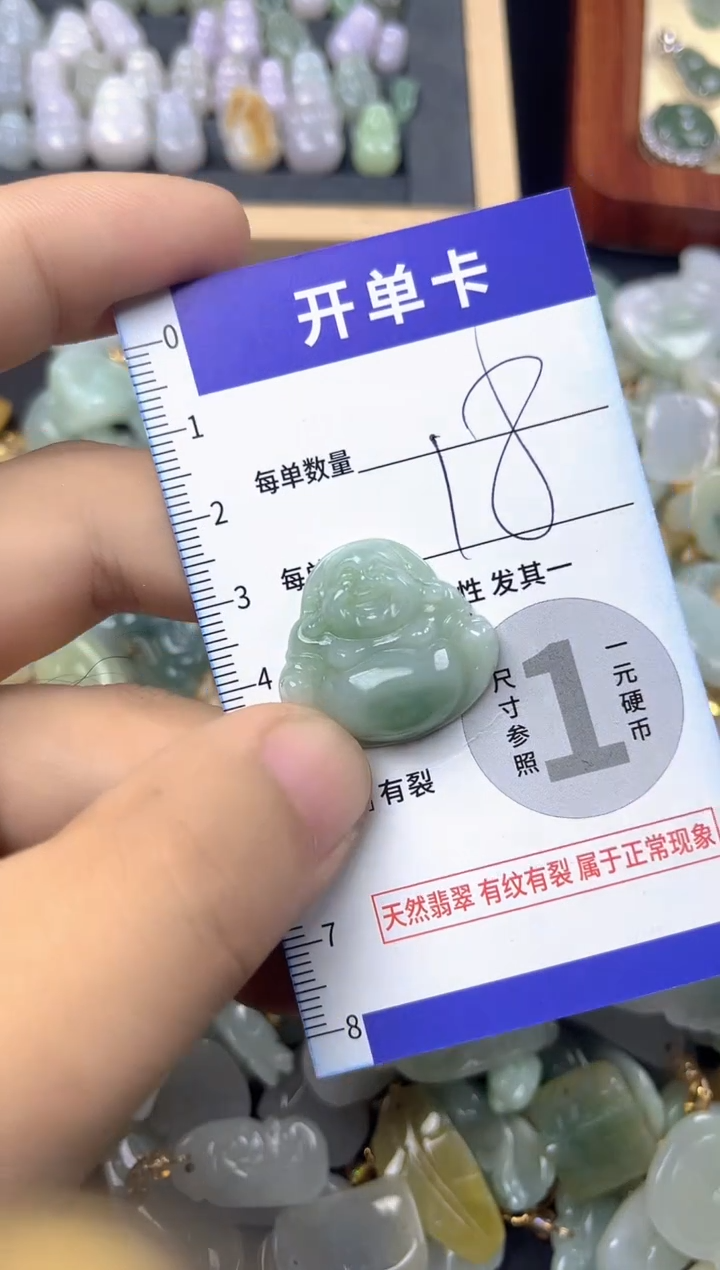 颈饰未镶嵌翡翠天然A货翡翠