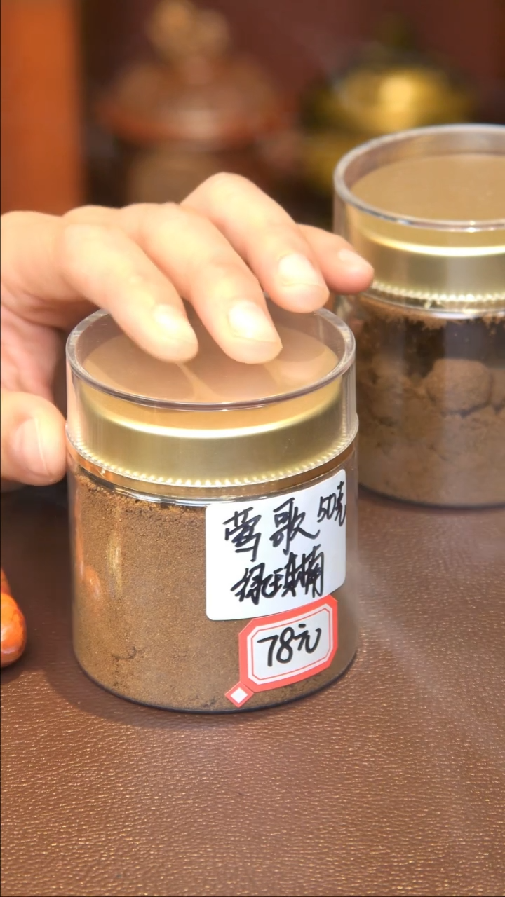 香粉莺歌绿棋楠 500克    