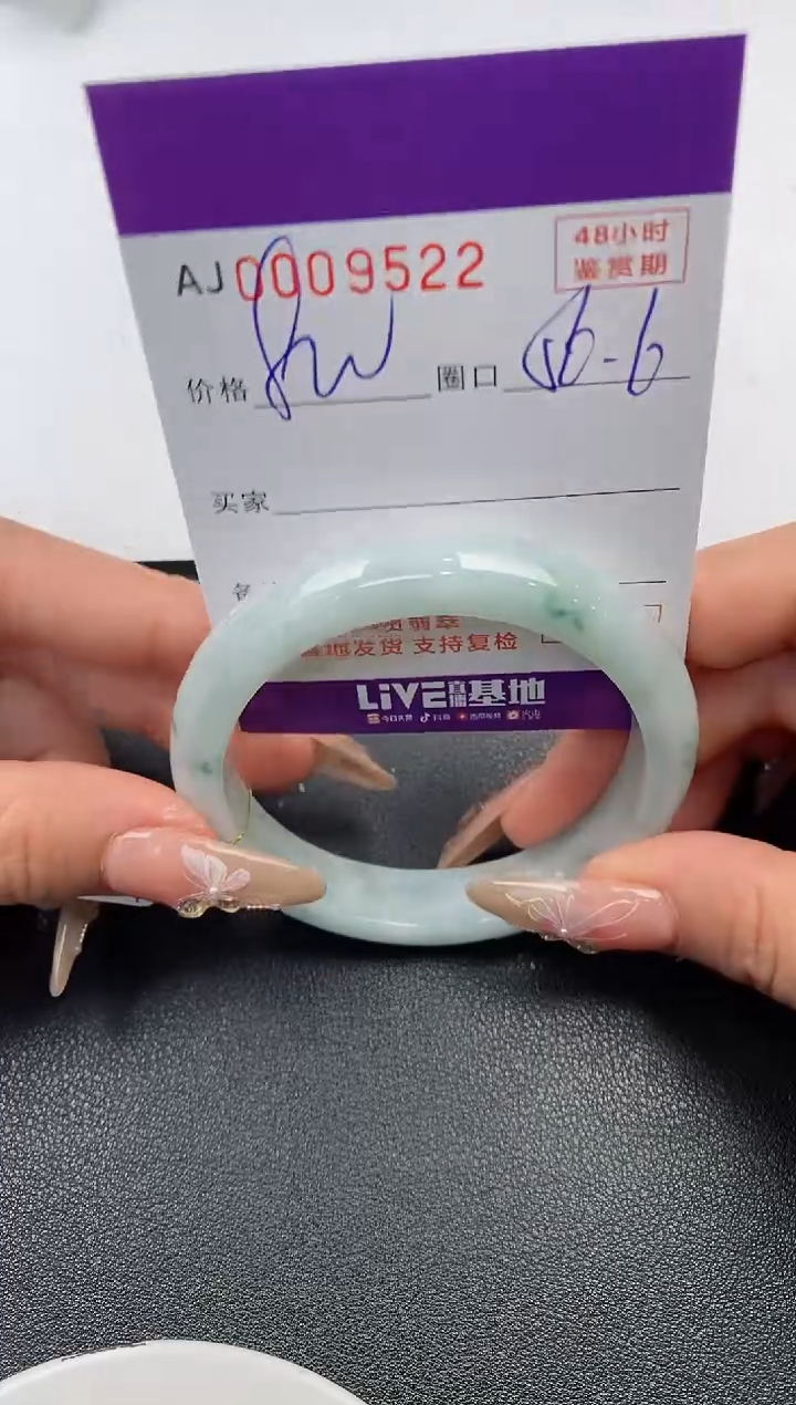 【闪购商品】翡翠手镯未镶嵌天然A货翡翠
