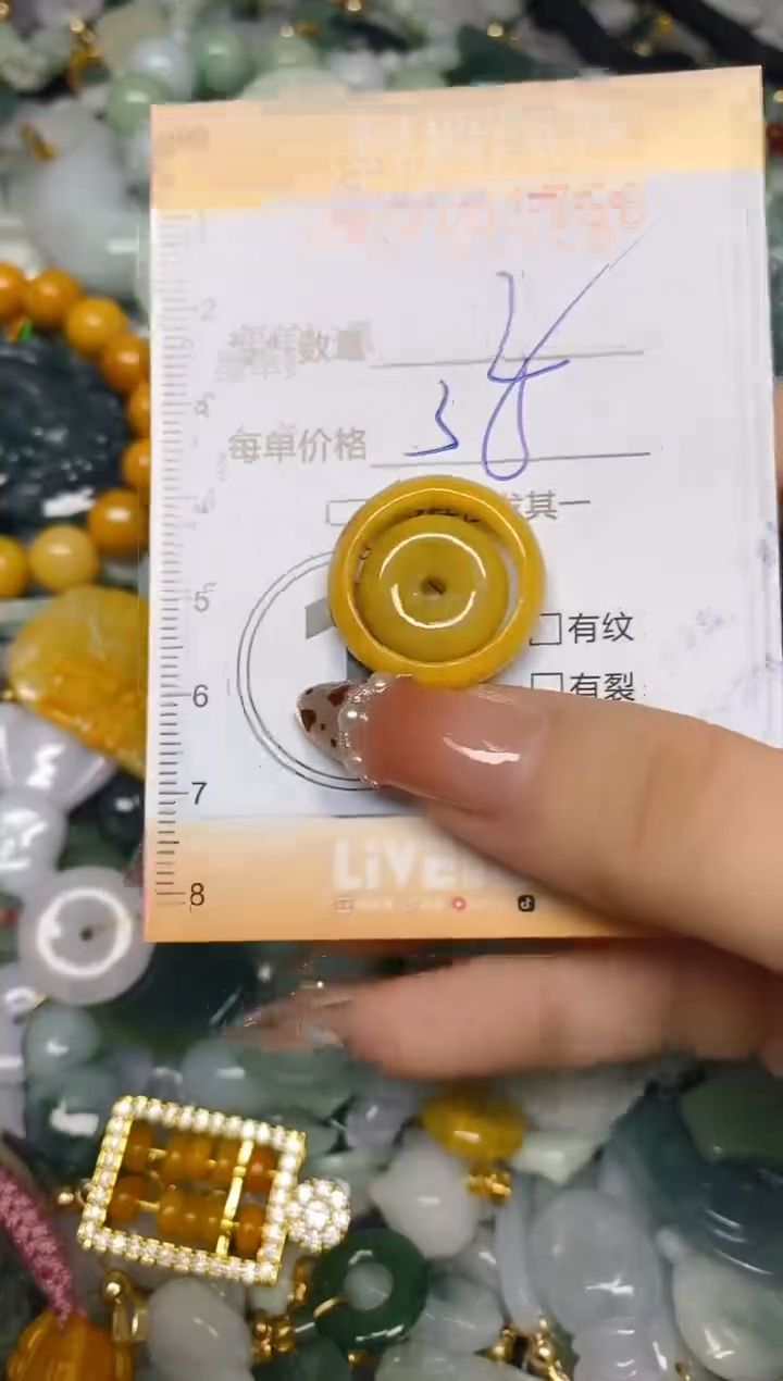 【闪购商品】翡翠颈饰未镶嵌闪购0101758