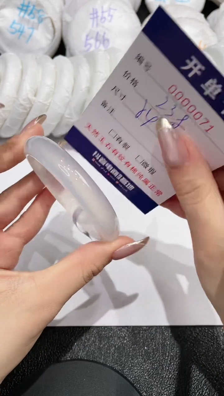 【闪购商品】石英质玉手镯未镶嵌71