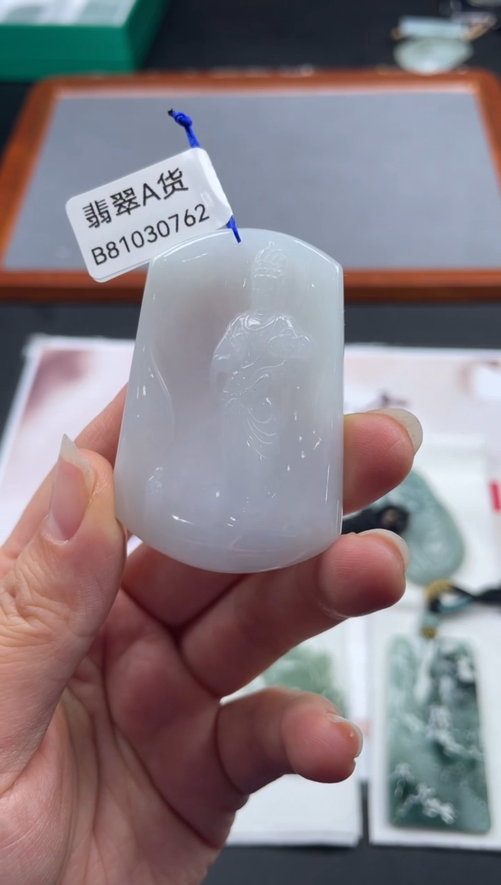 【闪购商品】定制翡翠未镶嵌01-16HDJT0134041