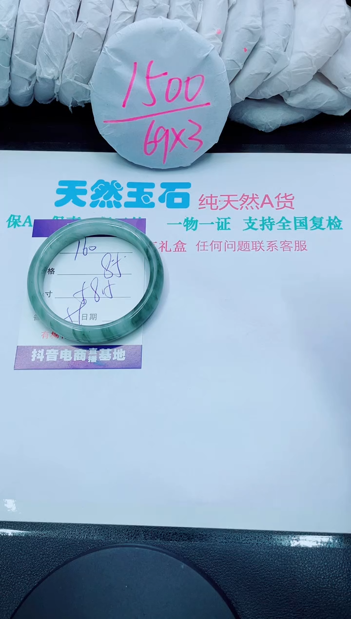 【闪购商品】石英质玉手镯未镶嵌160