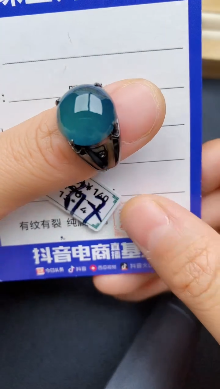 【闪购商品】翡翠戒指银S925镶嵌222222
