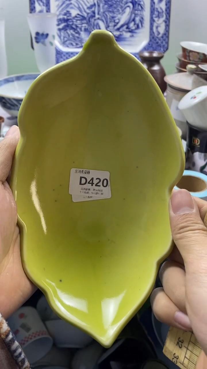 其他周*回流瓷器默认微瑕，谨慎勿拍D