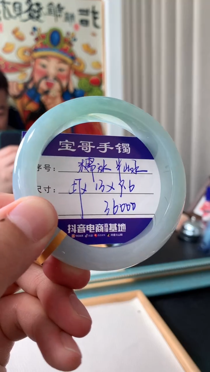 【闪购商品】翡翠手镯未镶嵌翡翠手镯