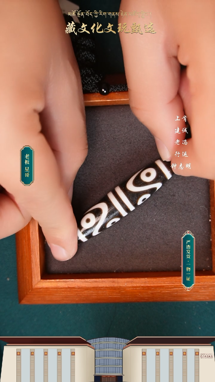 【闪购商品】玛瑙/玉髓颈饰未镶嵌钟工黑白水纹八眼珠珠57.8*12.6