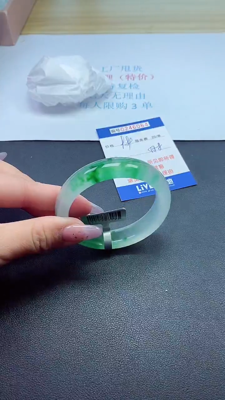 0以实物为准0000246064