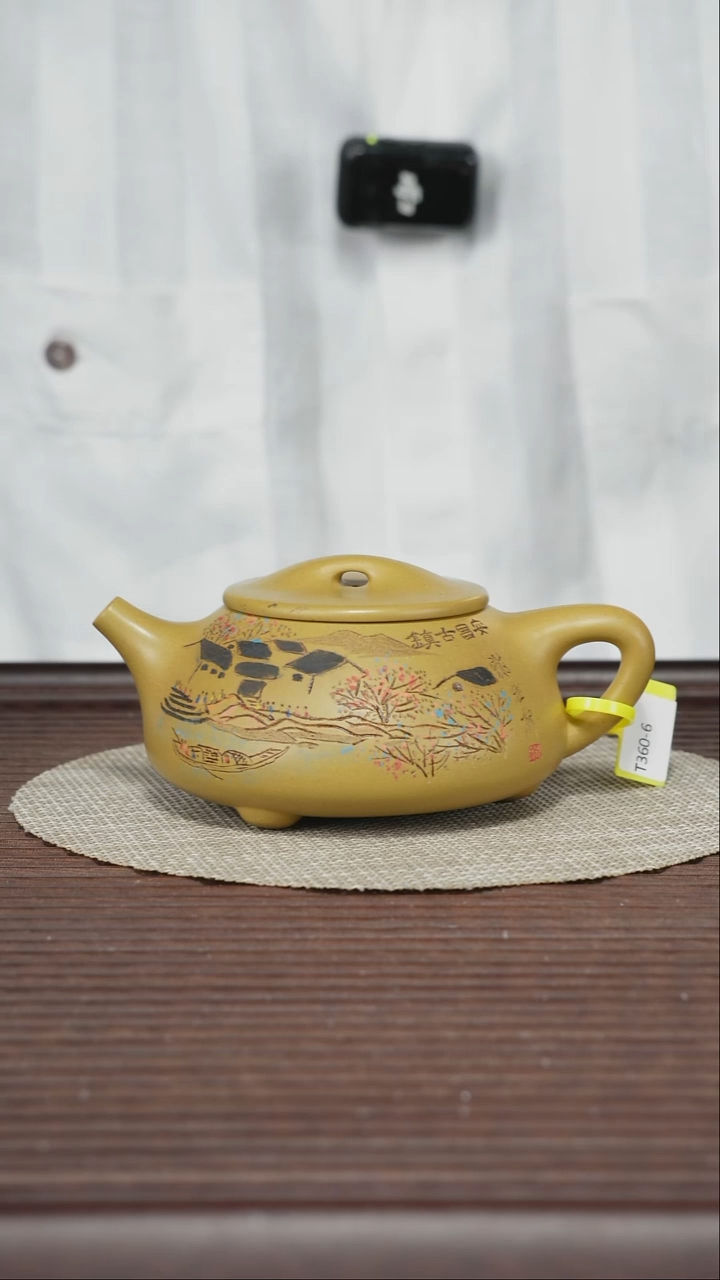 茶壶紫砂T360 冷黄金段 景舟石瓢240CC