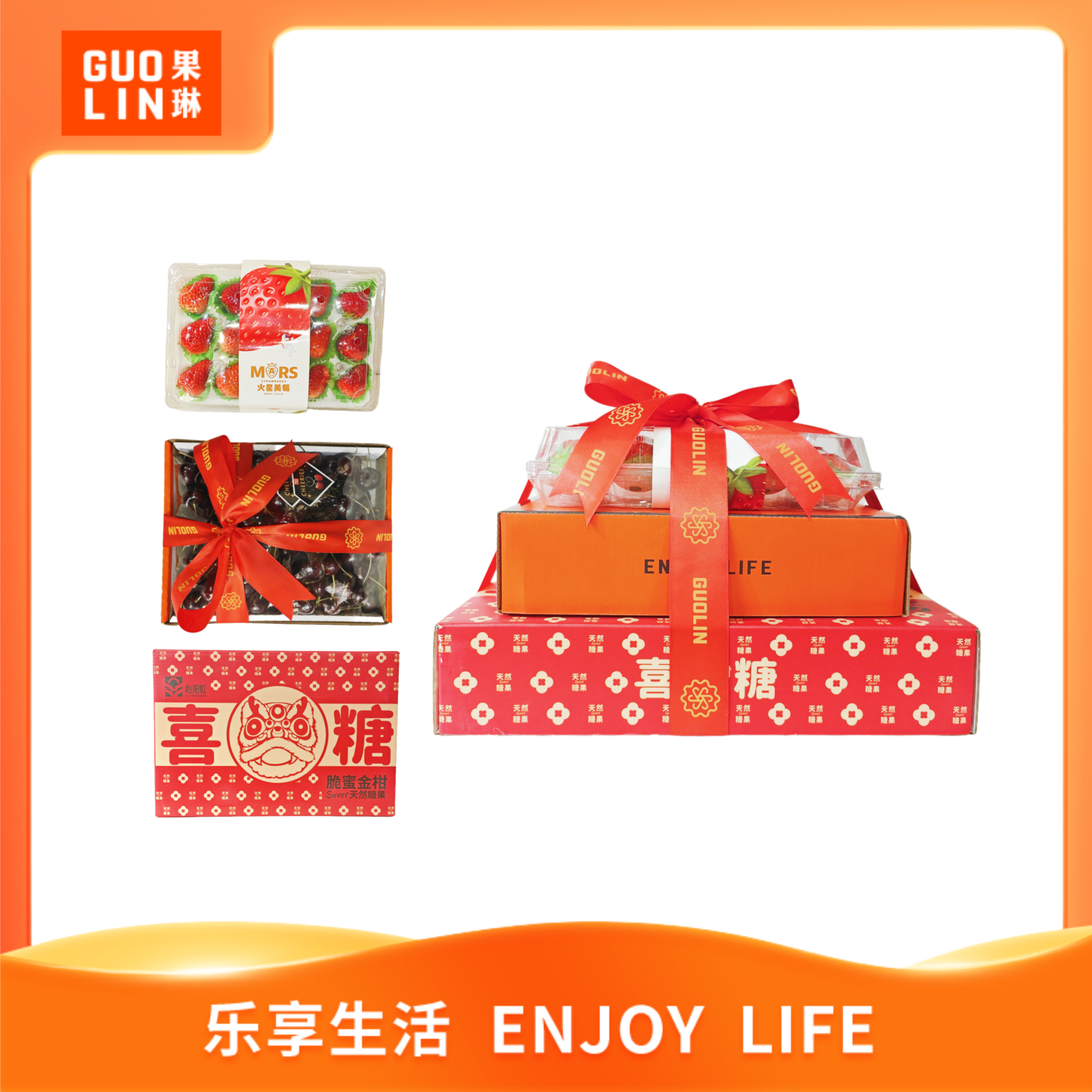 【礼盒提前购】新年三件套（丹东草莓礼盒+3斤1J车厘子+脆蜜金柑礼盒）