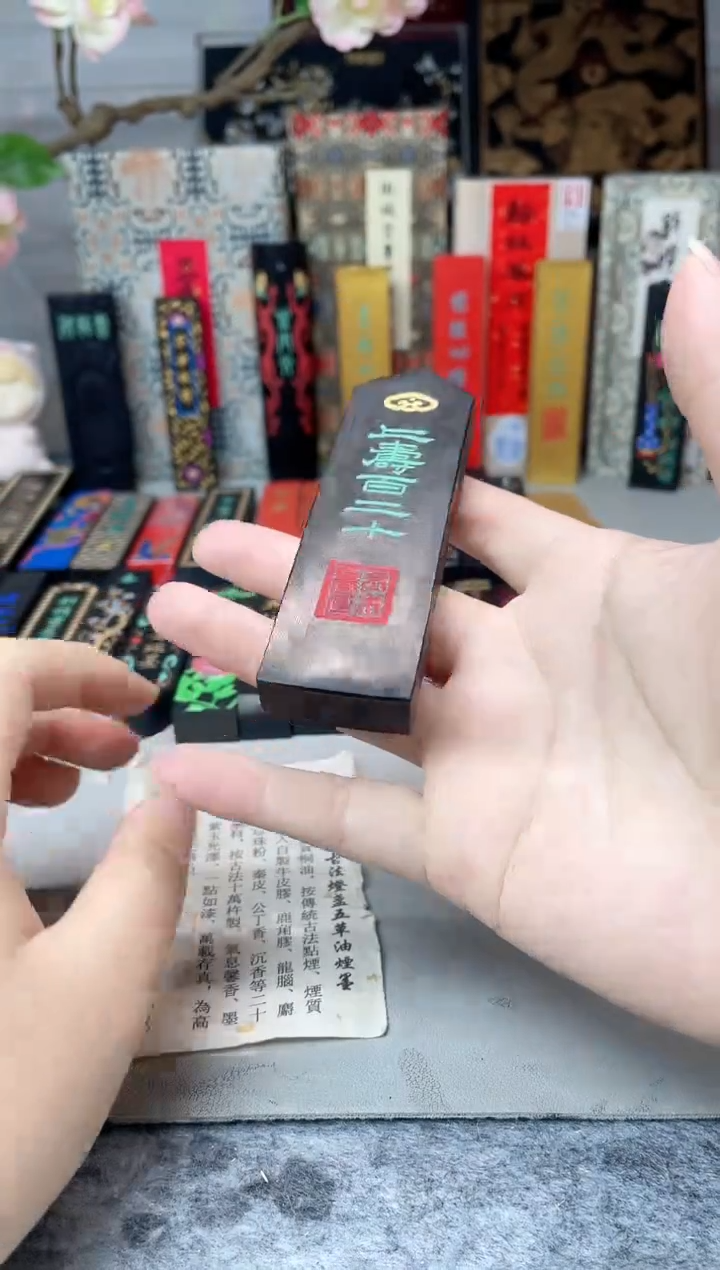 玉禾堂  上寿 百二十  灯盏