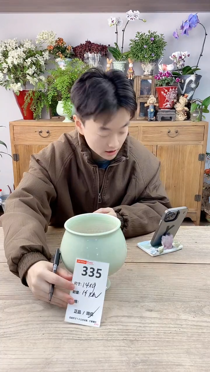 小玩子花盆直播编号335