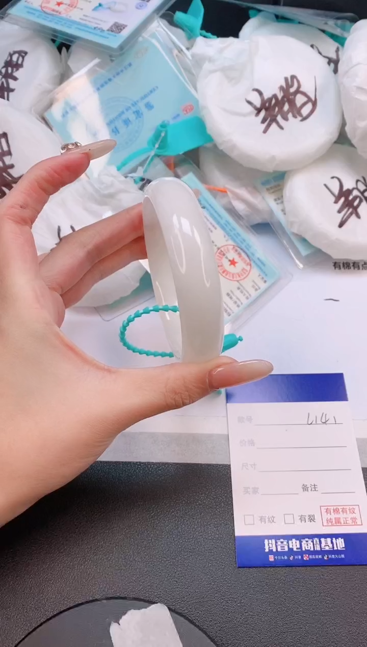 未镶嵌手镯和田玉9L141-60