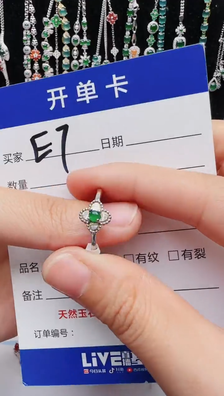 【闪购商品】翡翠戒指银S925镶嵌1111