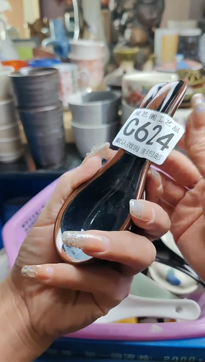 【闪购商品】瓷片624瓷片瓷片瓷片