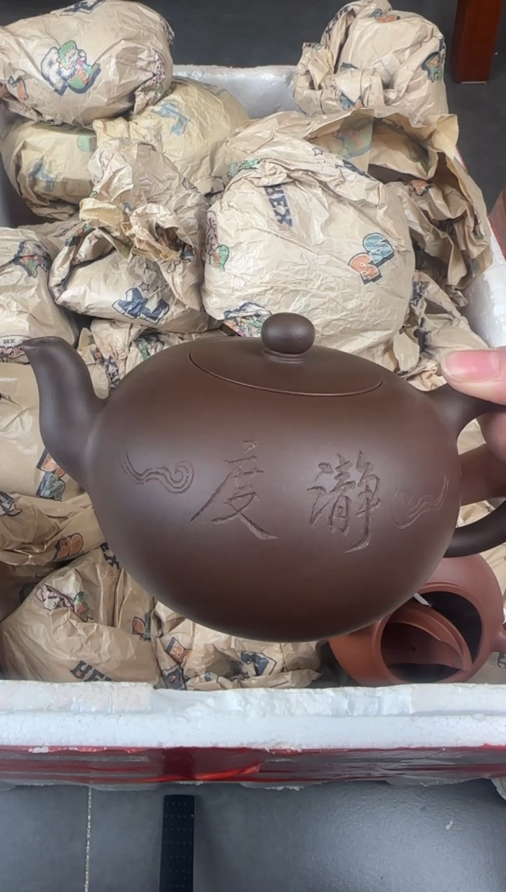 【闪购商品】紫砂茶壶宜兴原矿紫砂壶 容量500cc
