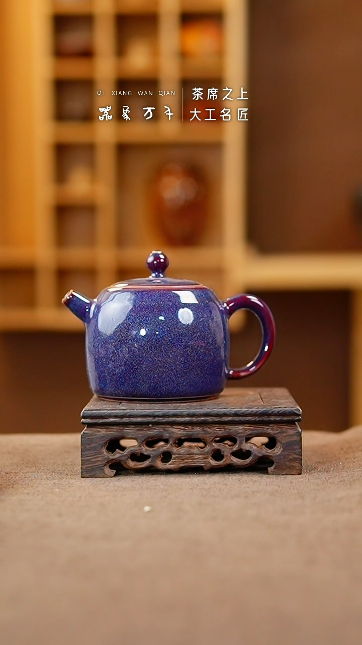 【闪购商品】瓷片钧瓷手作美器 叶E954