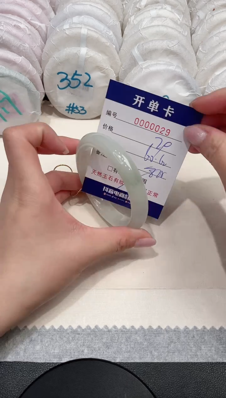 【闪购商品】石英质玉手镯未镶嵌29