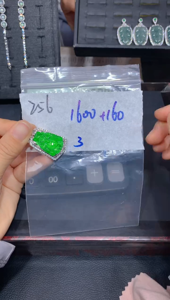 【闪购商品】定制翡翠未镶嵌256吊坠多样性拍一发一毛货定制抛光