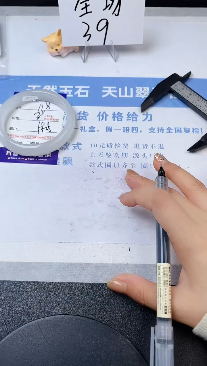 【闪购商品】石英质玉手镯未镶嵌s118-PB