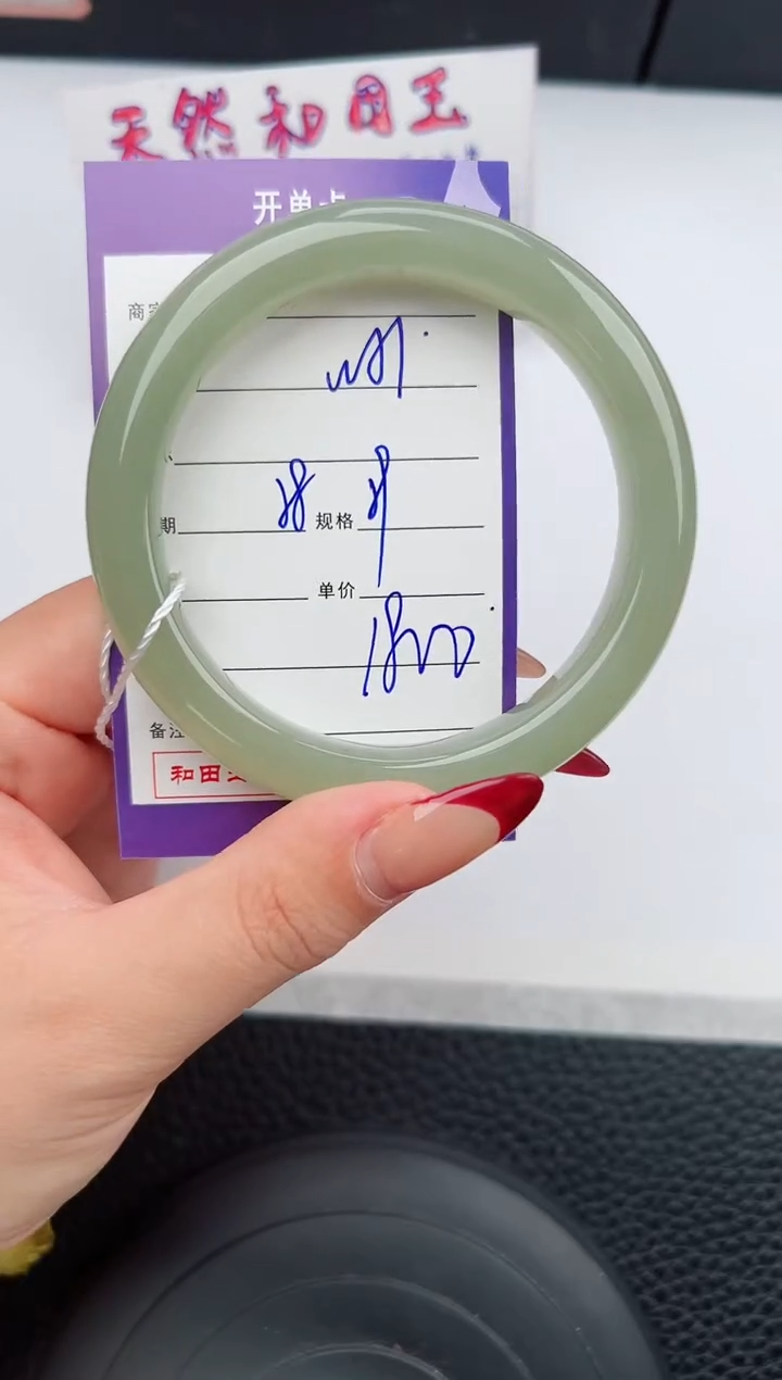 【闪购商品】和田玉手镯未镶嵌51微色差T9