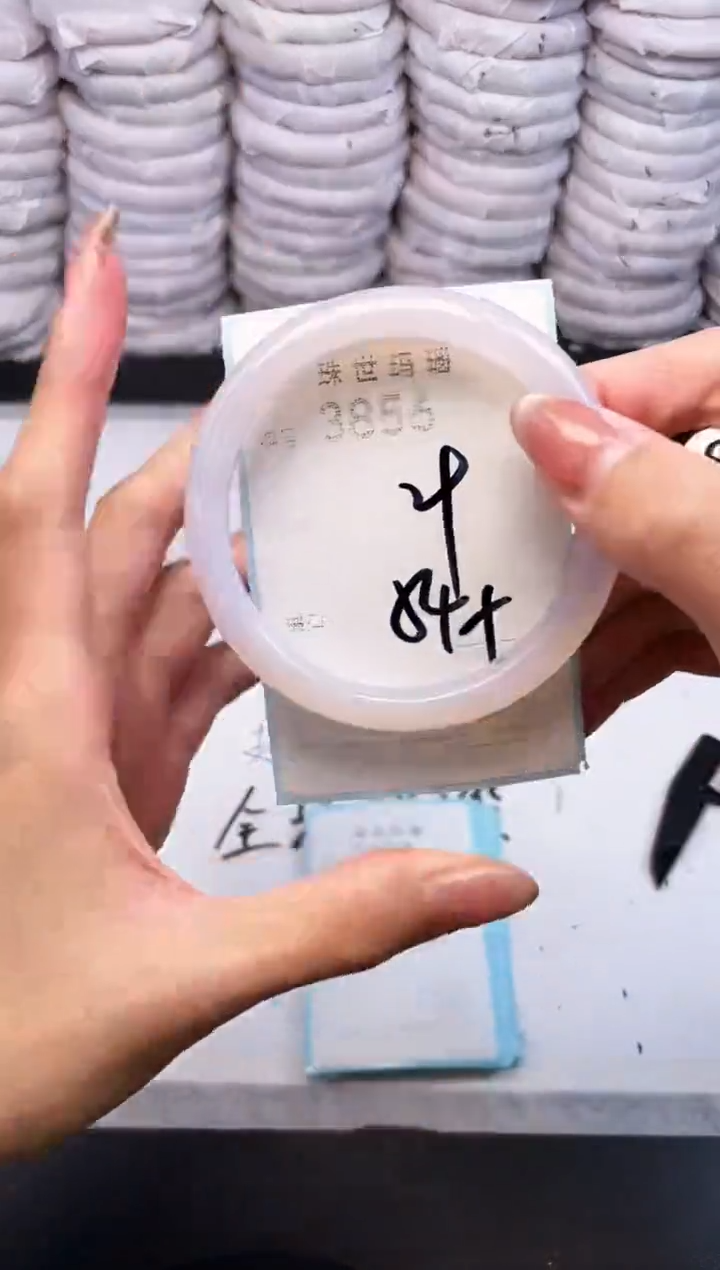 手镯玛瑙/玉髓未镶嵌3856