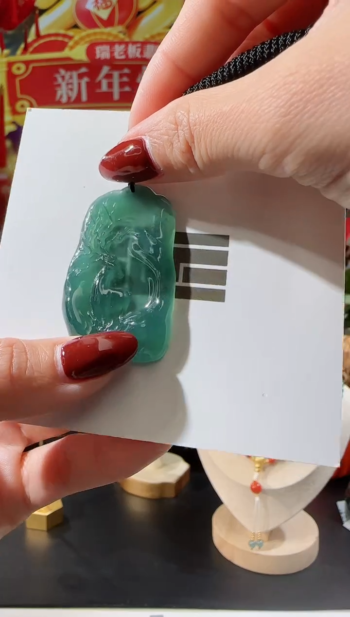 【闪购商品】翡翠吊坠(不含链)未镶嵌鹿牌