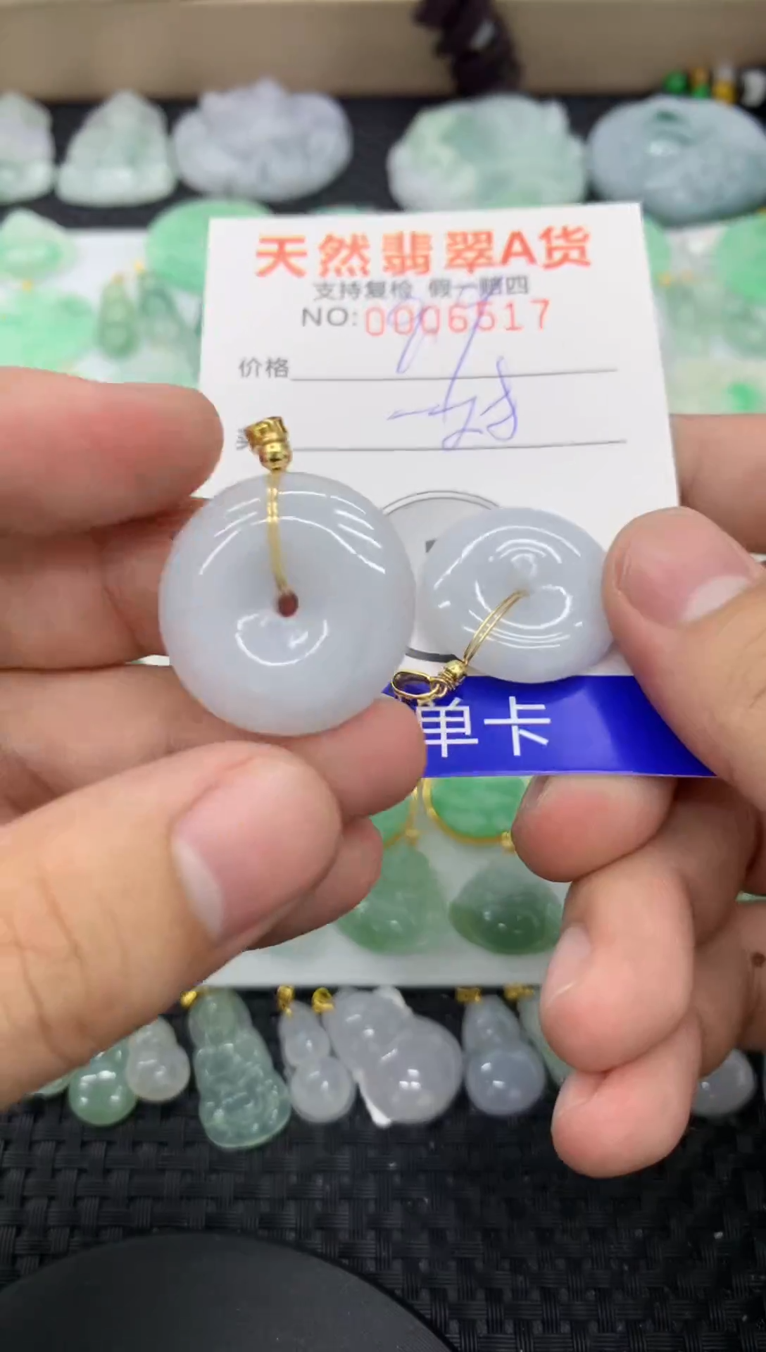 【闪购商品】翡翠颈饰未镶嵌11111111111