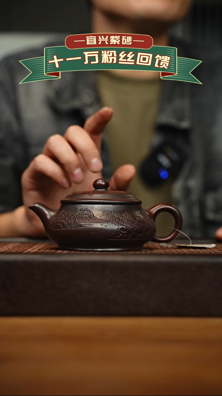 茶壶紫砂宜兴原矿 手工 紫砂壶容量200cc