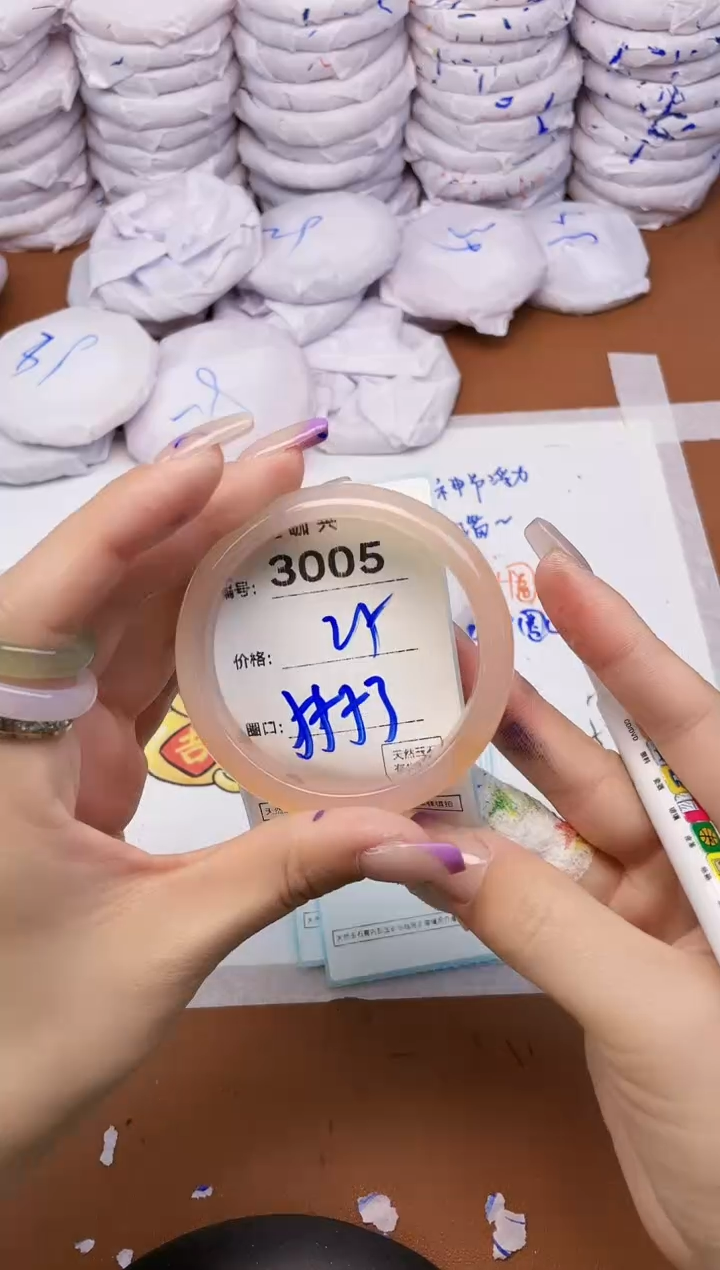 【闪购商品】玛瑙/玉髓手镯未镶嵌3005