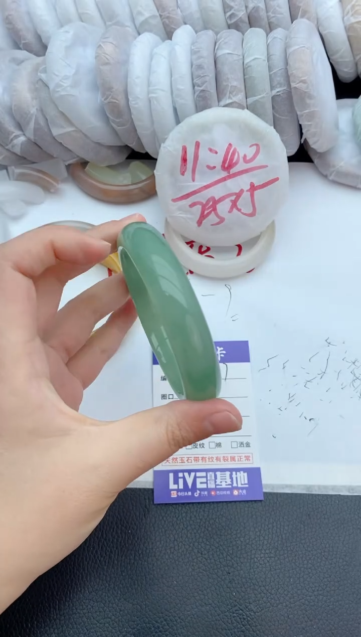 【闪购商品】石英质玉未镶嵌手镯77+61/62