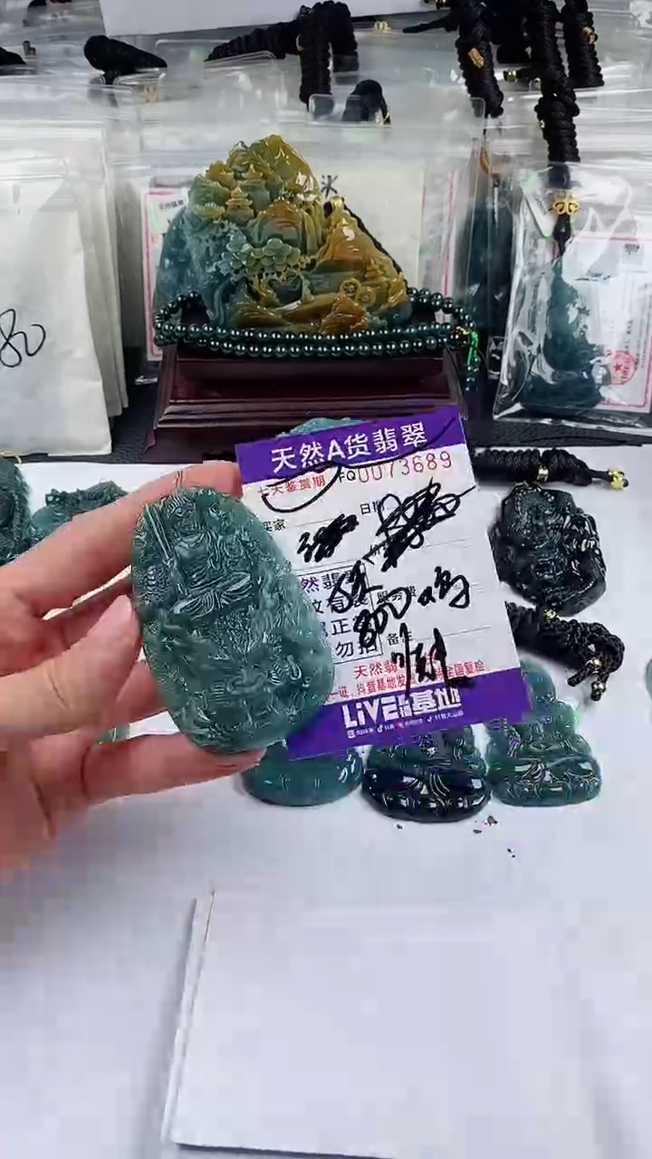 【闪购商品】翡翠颈饰未镶嵌           