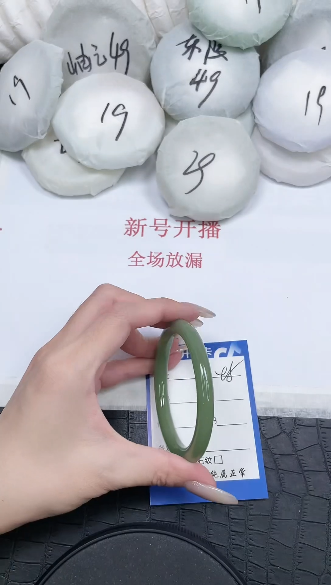 未镶嵌手镯石英质玉48-57