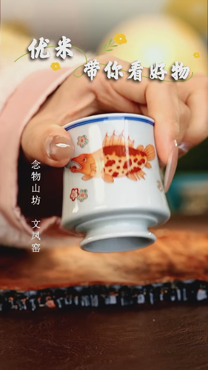 【闪购商品】瓷片立勤堂.............