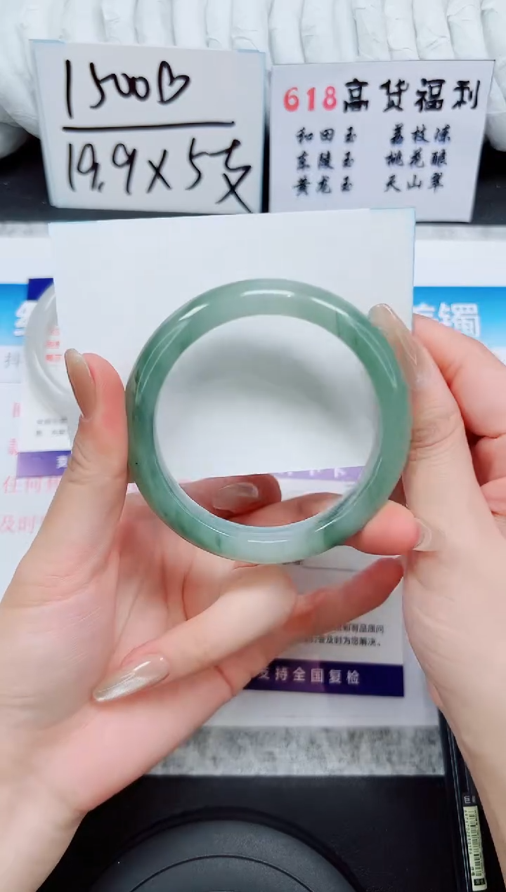 石英质玉手镯未镶嵌A31-57/58